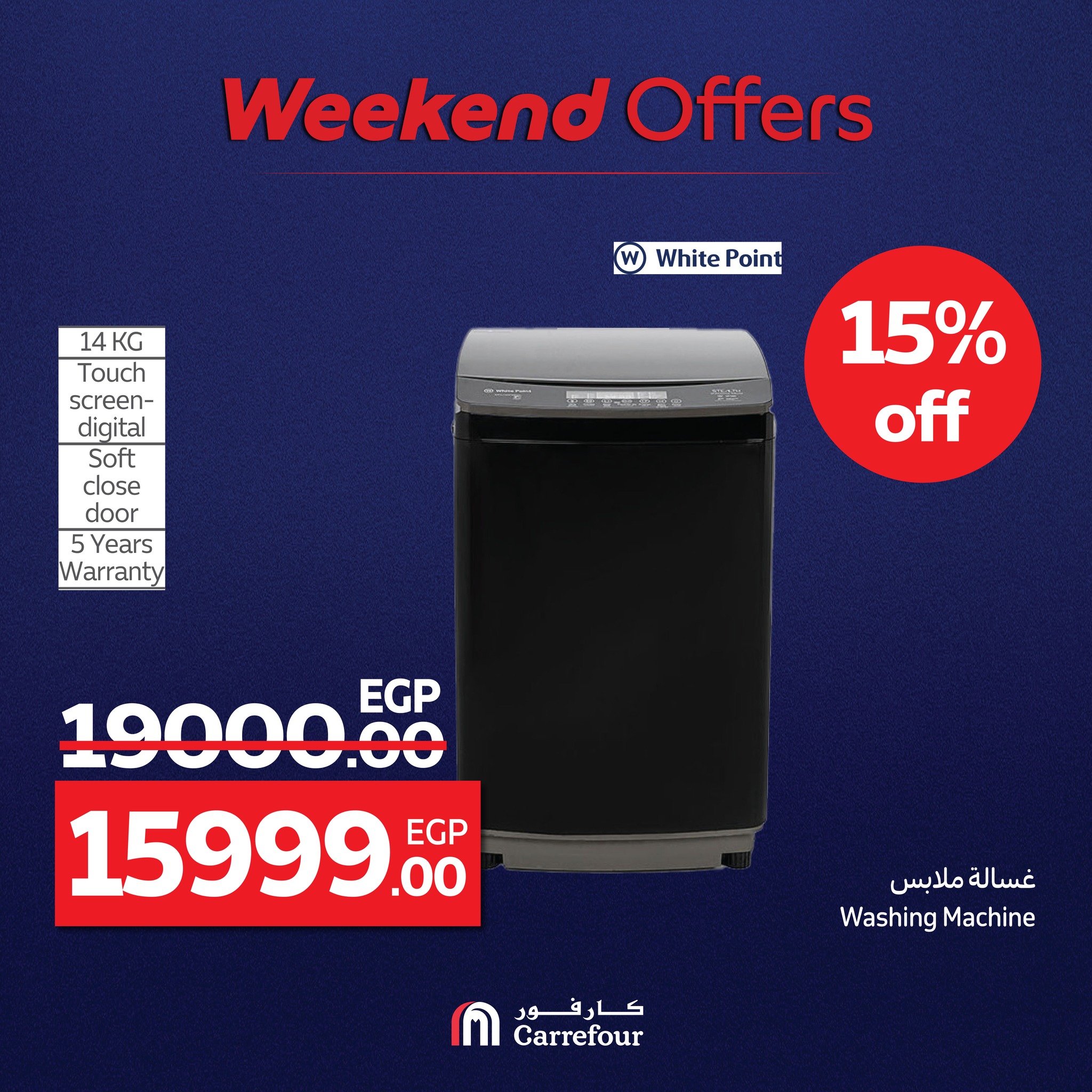 carrefour offers from 23jul to 4jun 2025 عروض كارفور من 23 يوليو حتى 4 يونيو 2025 صفحة رقم 31